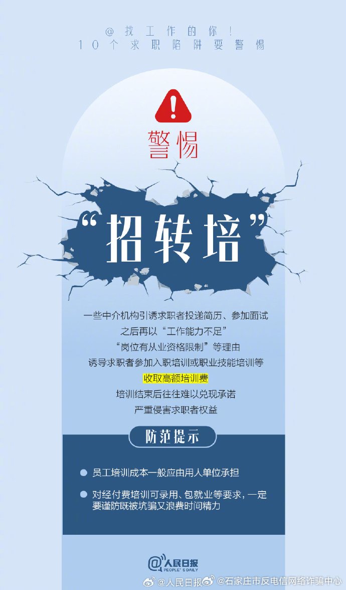 星空online(中国)安全访问