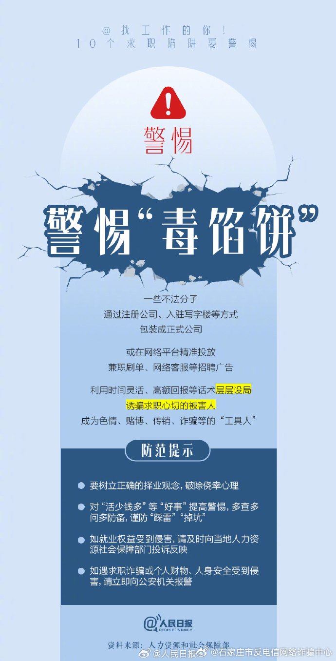 星空手机站登录入口