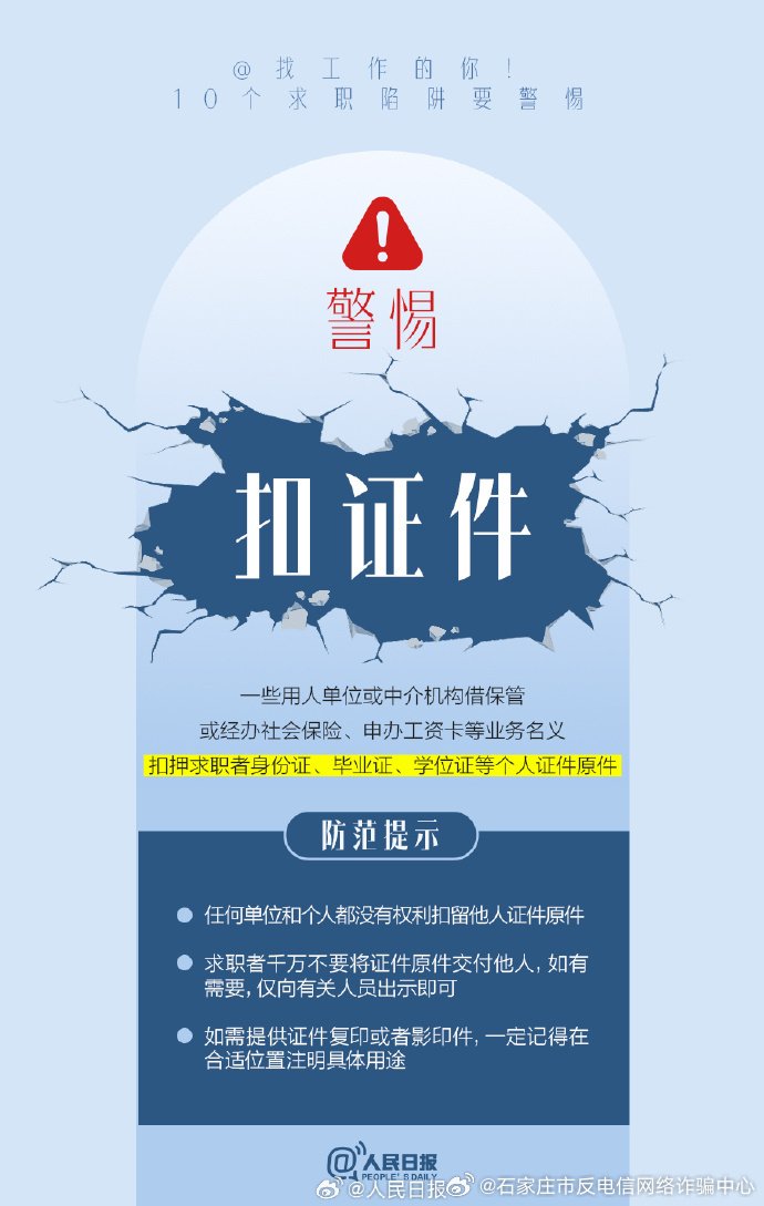 +86-0317-8880813