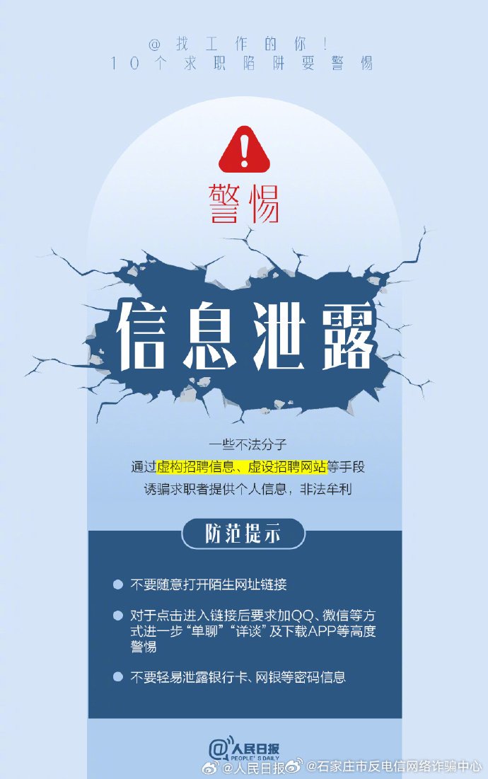 +86-0317-8880813