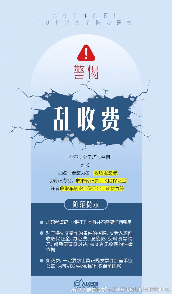 河北省黄骅市星空online(中国)