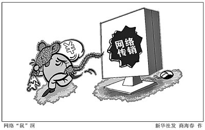 骗取亲人朋友入伙