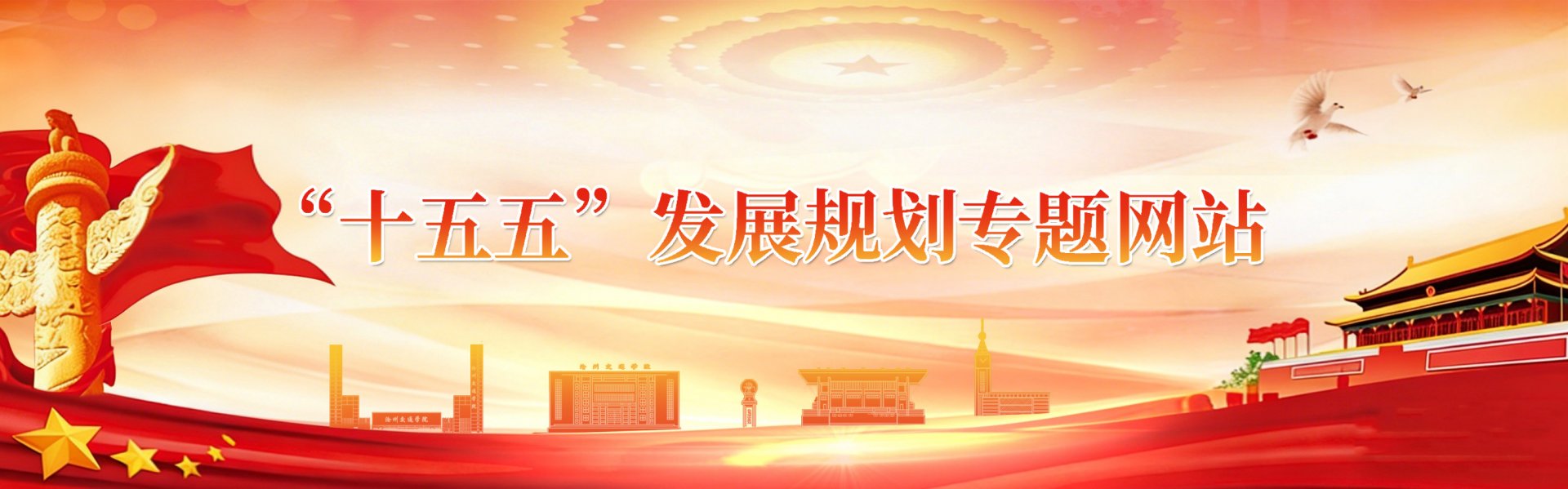 联系邮箱