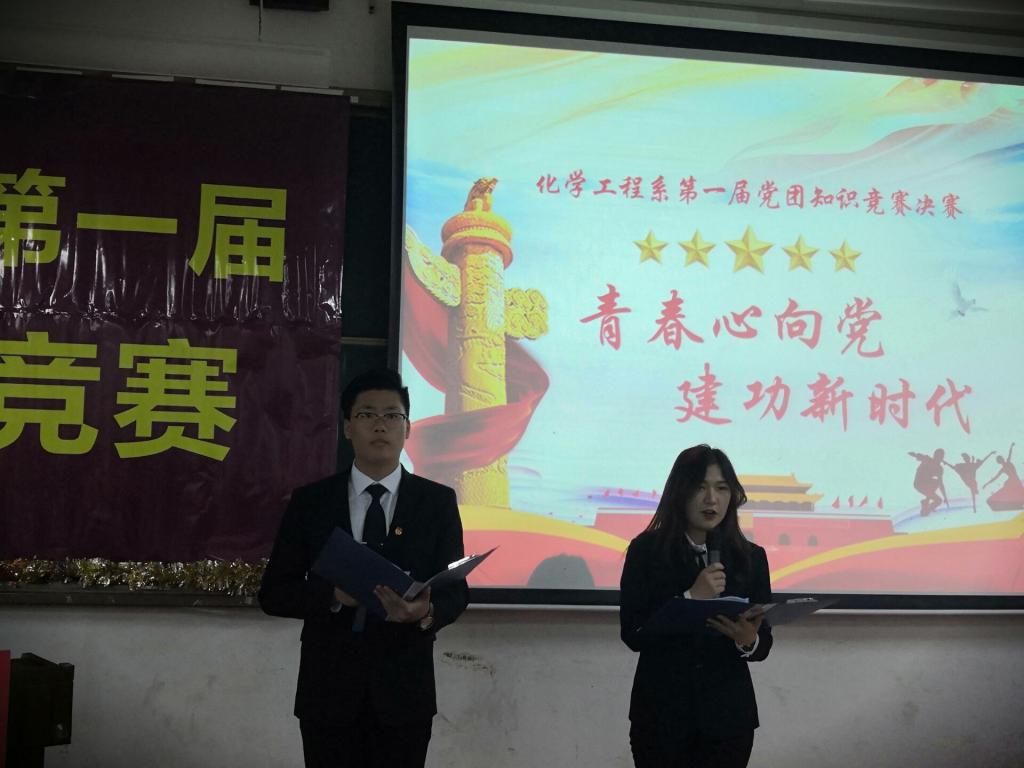 为纪念五四爱国运动100周年