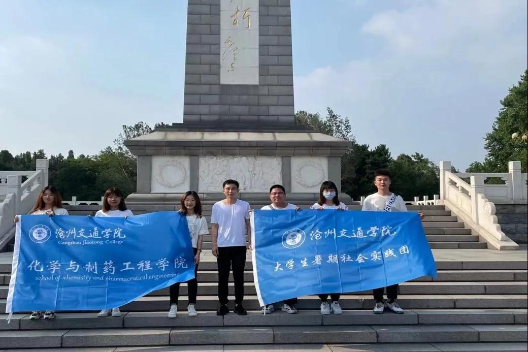 以实际行动庆祝中国共产党成立100周