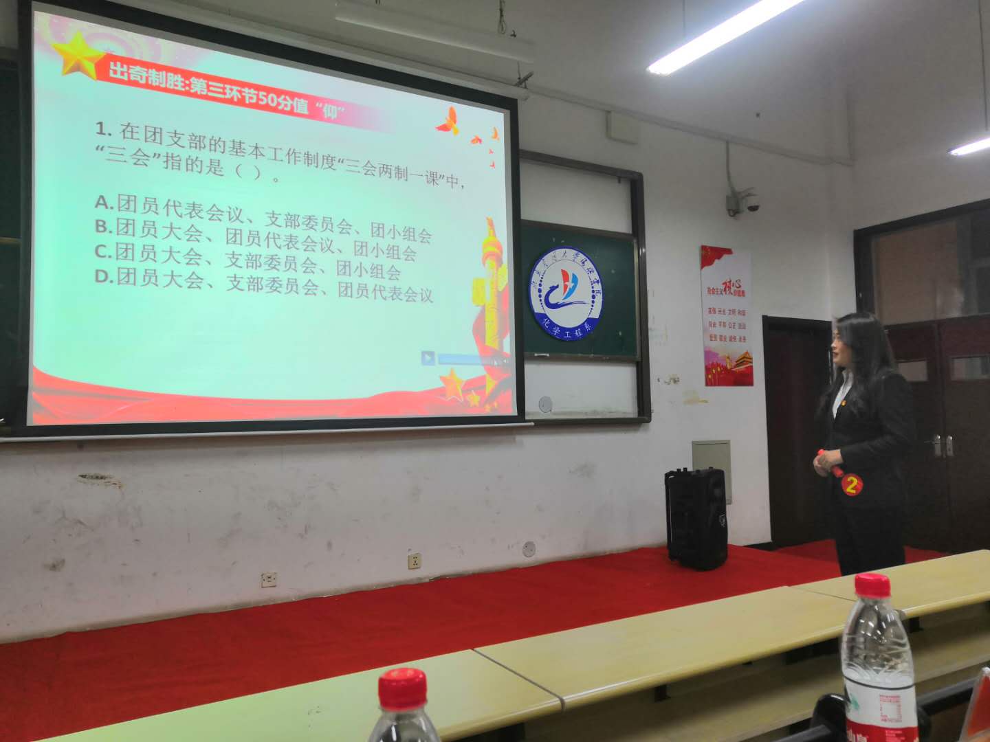 展示青年风采