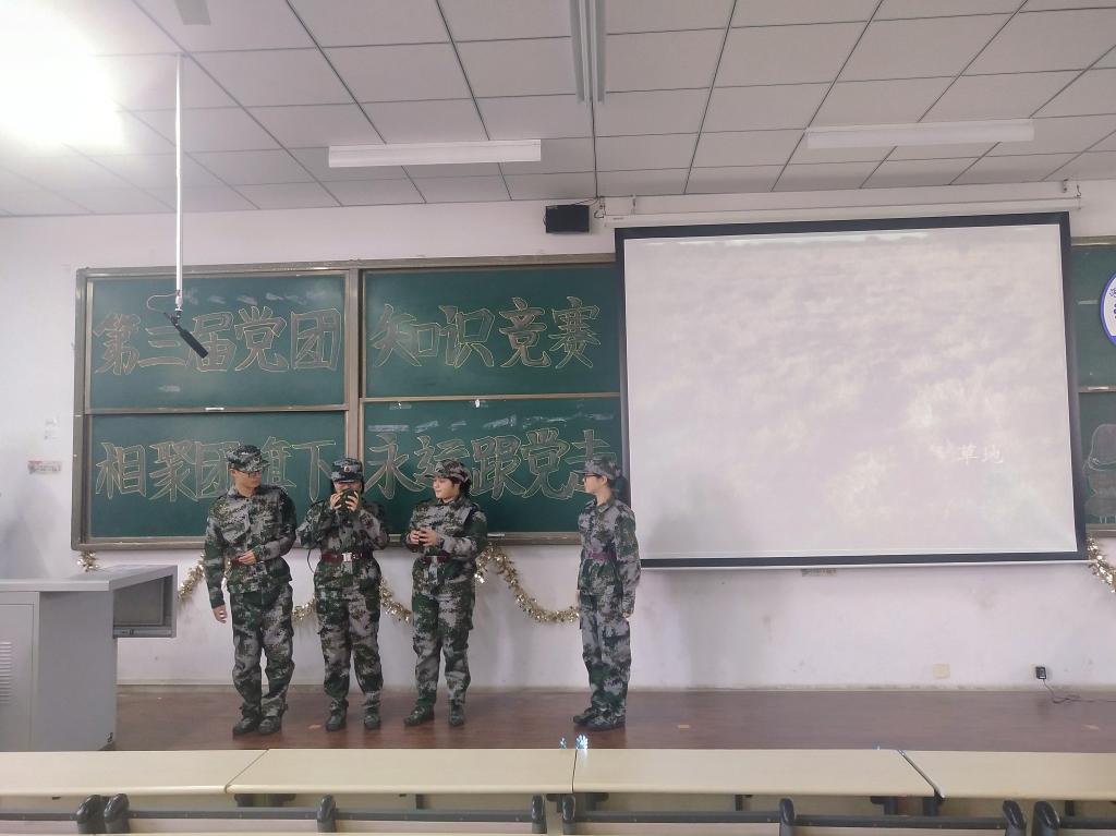 团员的主观能动性