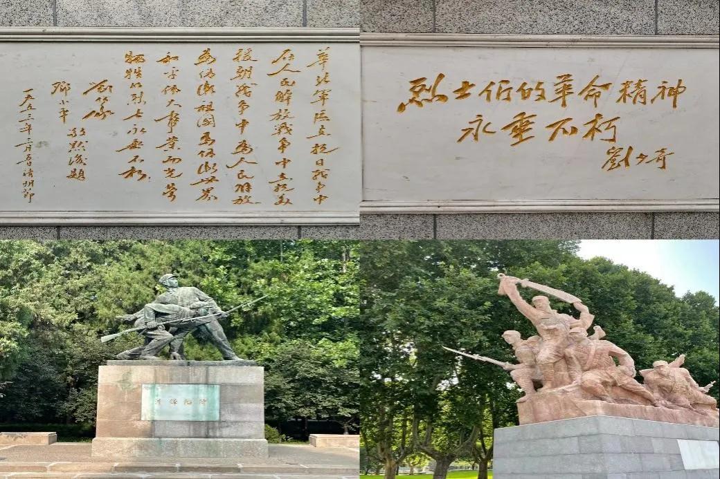 传承红色基因