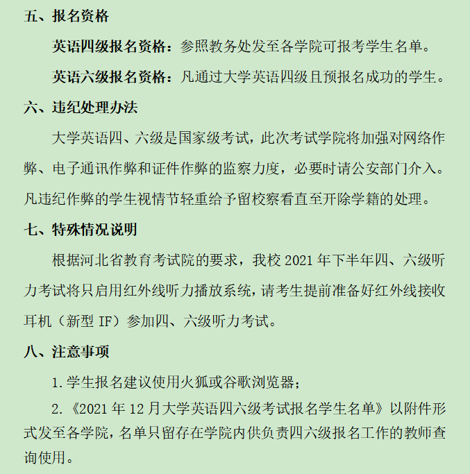 星空online(中国)与利物浦达成