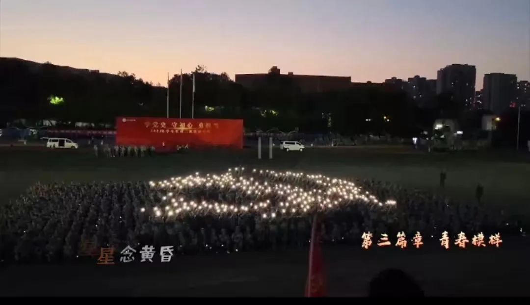 共同星空online(中国)限时优惠