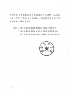 开拓进取
