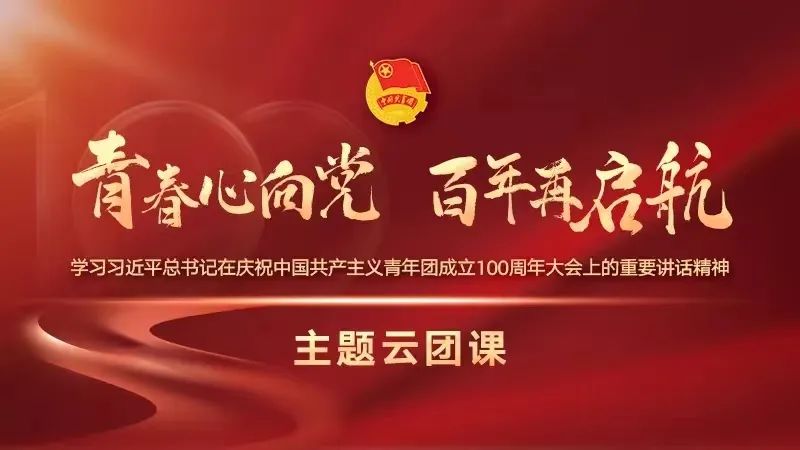 热烈祝贺星空online(中国)免费