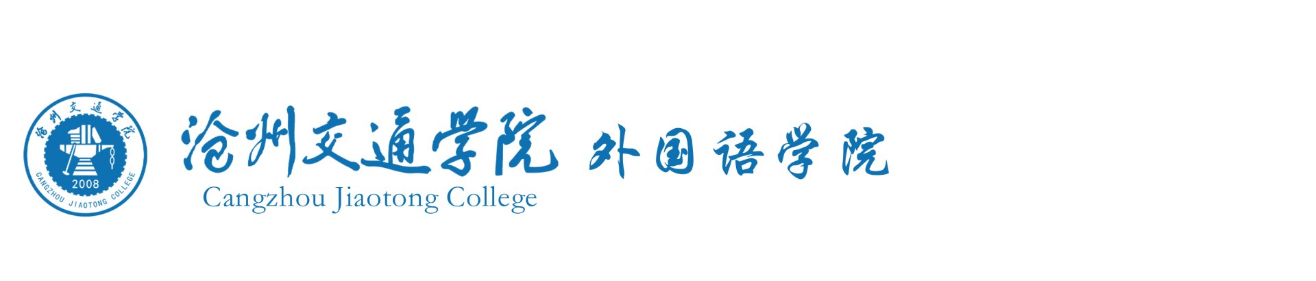 聚焦就业丨外国语星空online(中