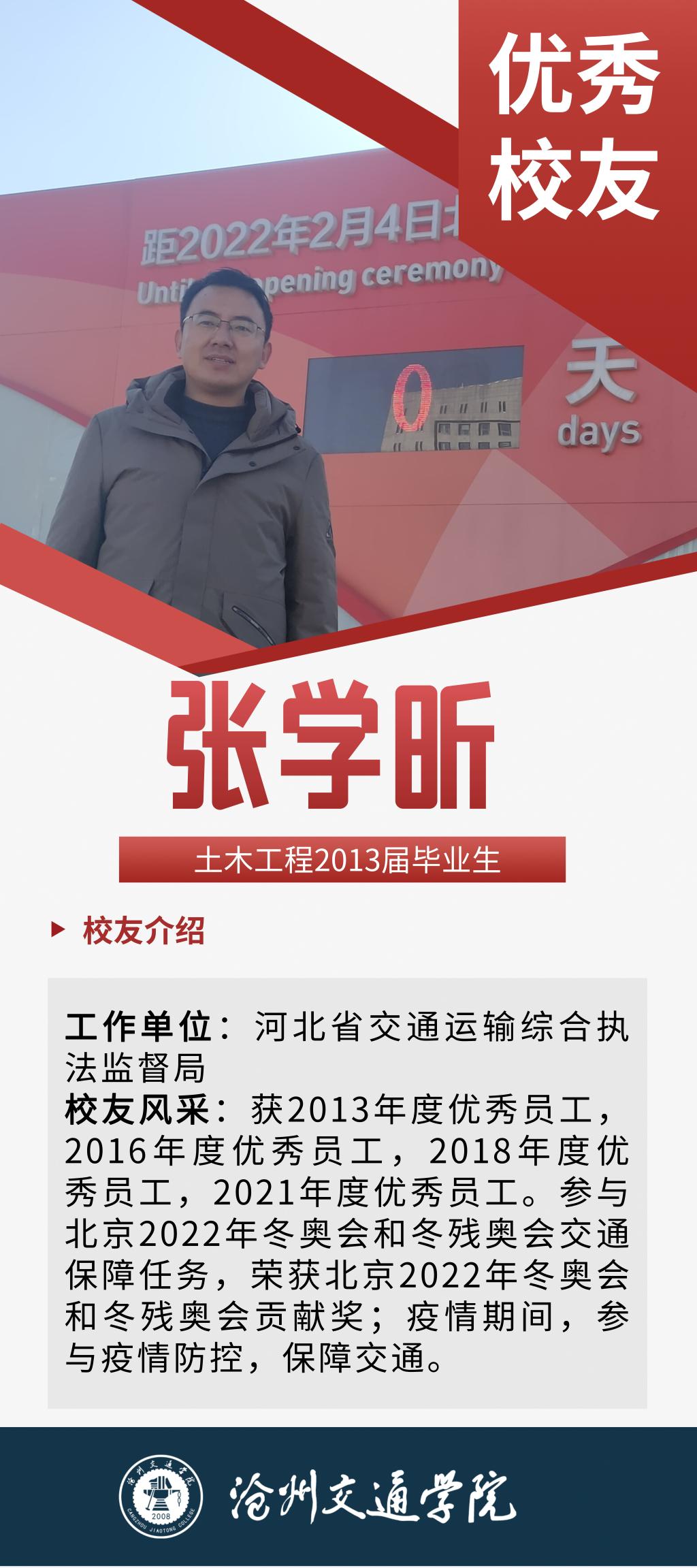 星空online(中国)免费下载