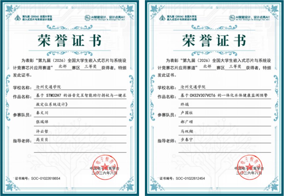 设计点亮AI”为主题