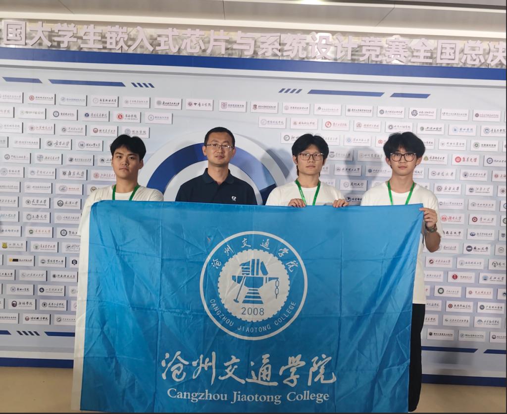 芯片设计赛道及FPGA创新设计赛道