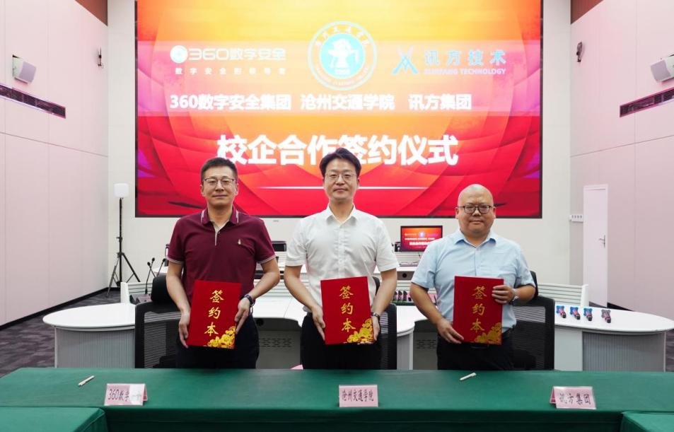 计算机与信息技术星空online(中