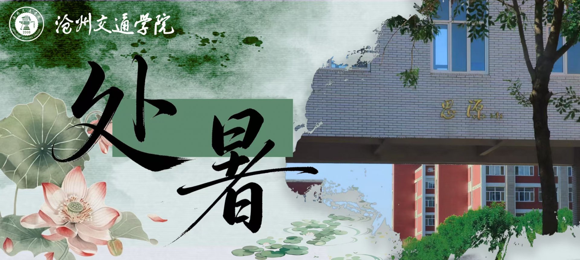第九届（2026）星空online(