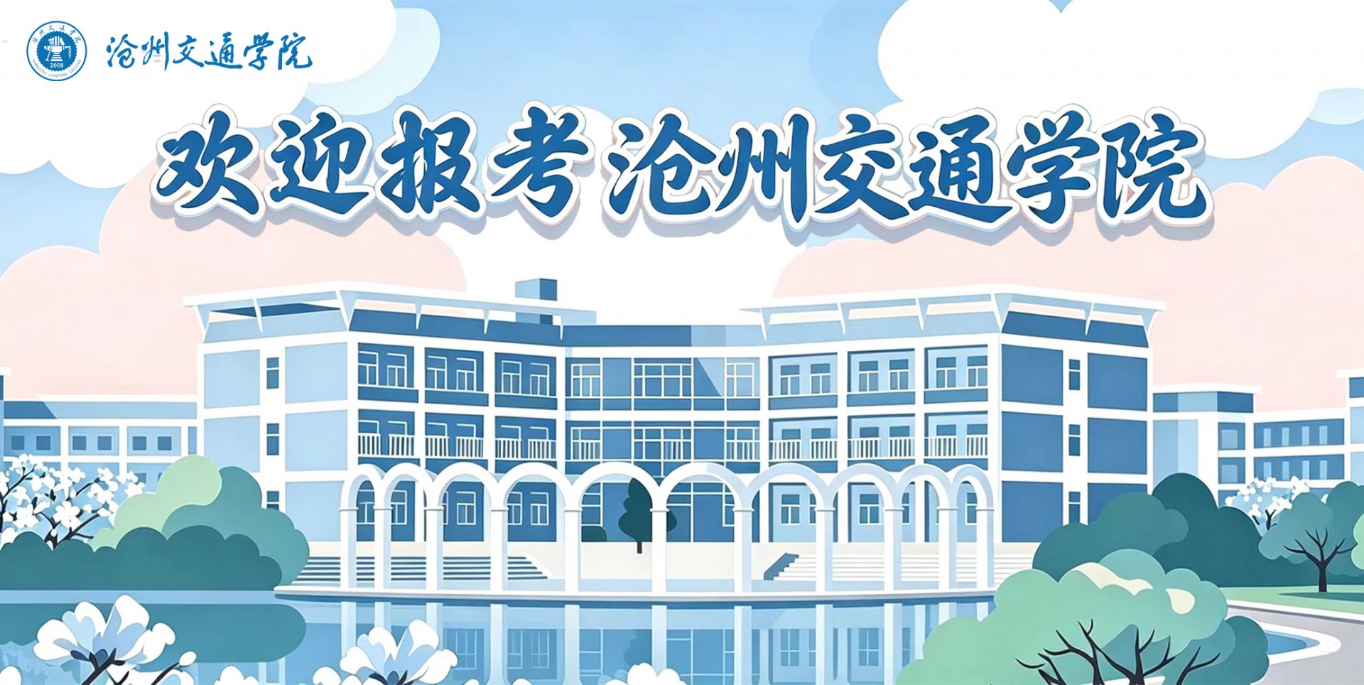 星空手机站登录入口电子与电气工程星空