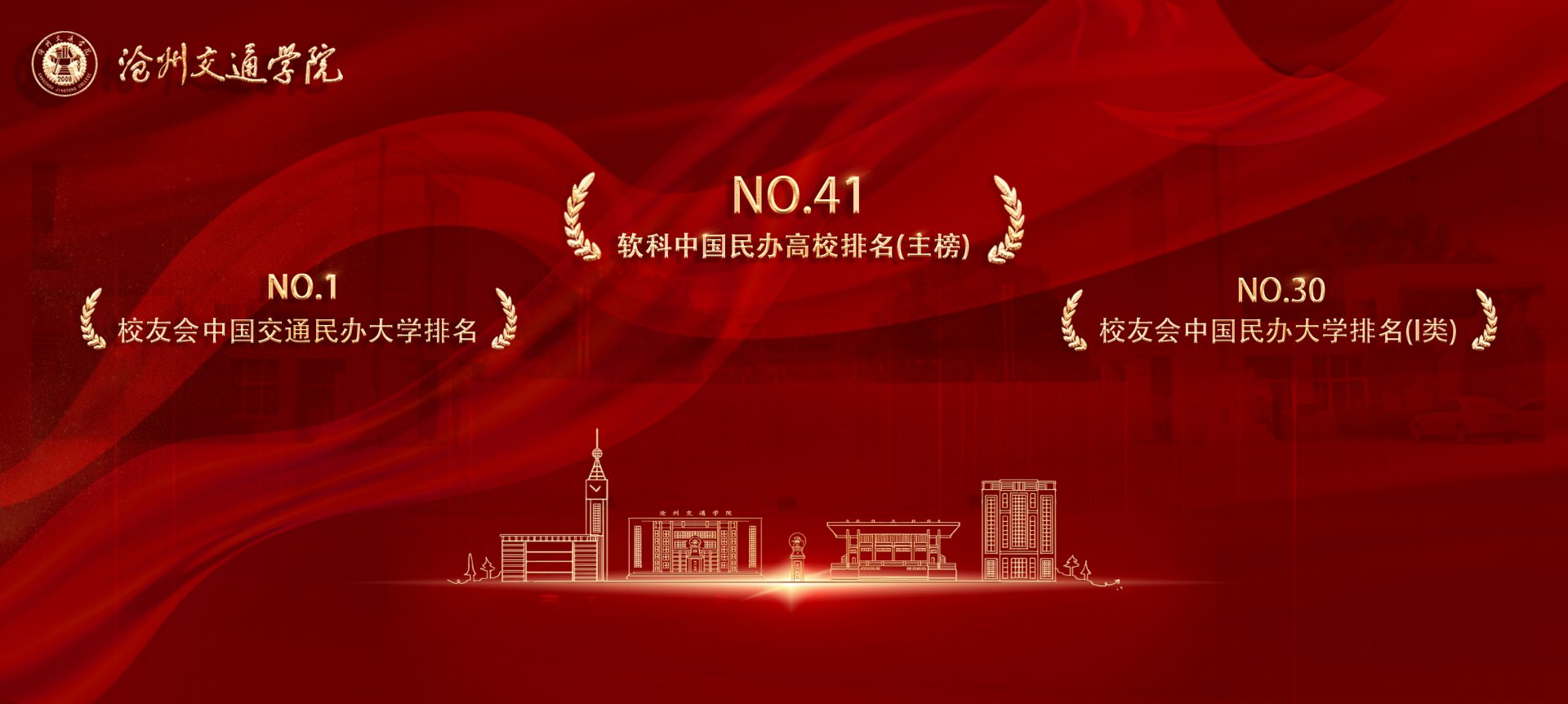 刘航宇两位同学）荣获智能制...