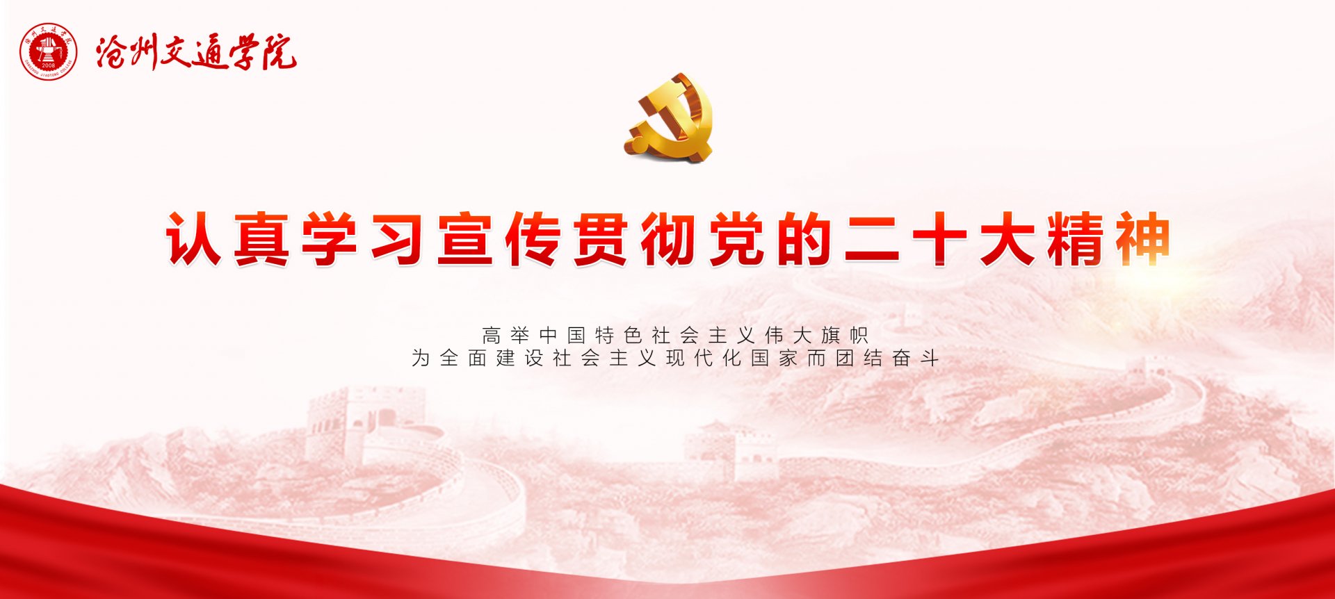 第20届CIMC“西门子杯”中国智能